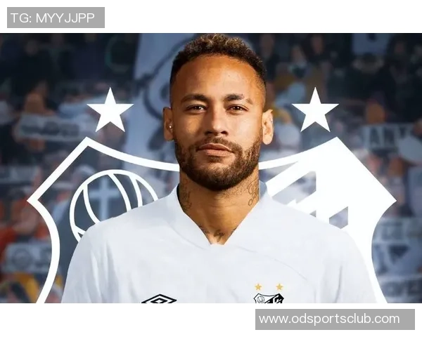 内马尔欲投美职联但桑托斯坚定信心续约不放弃